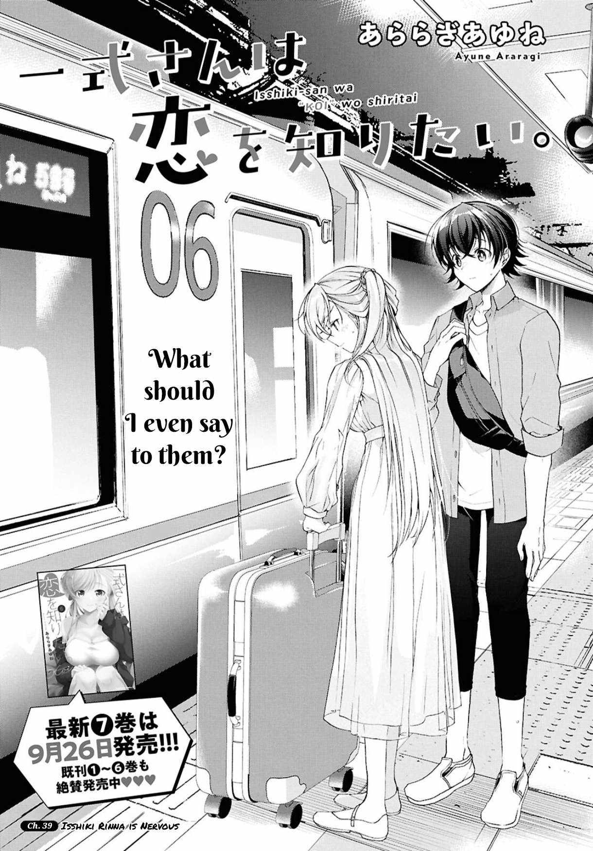 Isshiki-san wa Koi wo shiritai Chapter 39 2